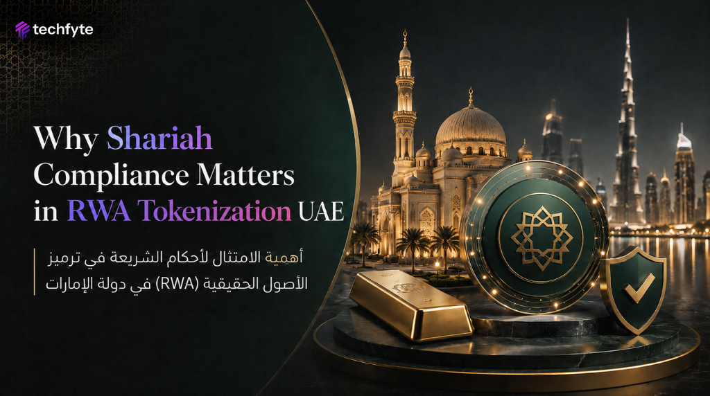Why Sharia Compliance Matters in RWA Tokenization UAE