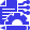 Platform Architecture & Integration Design